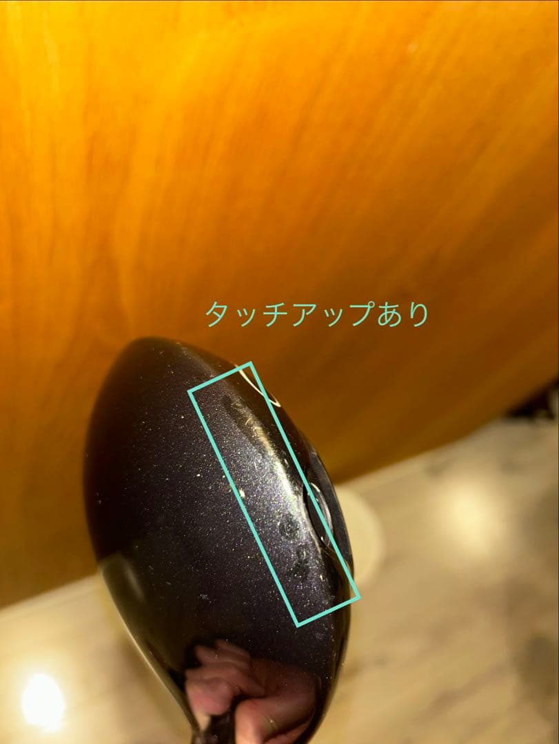 三浦技研　ドライバー　MG Hayate 中古