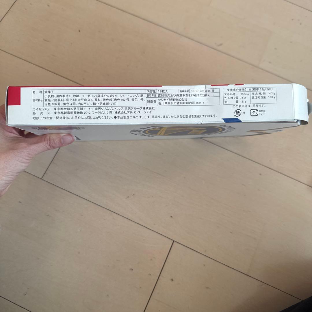 八村ファン必見！NBA 2022JAPAN GAMESファングッズセット