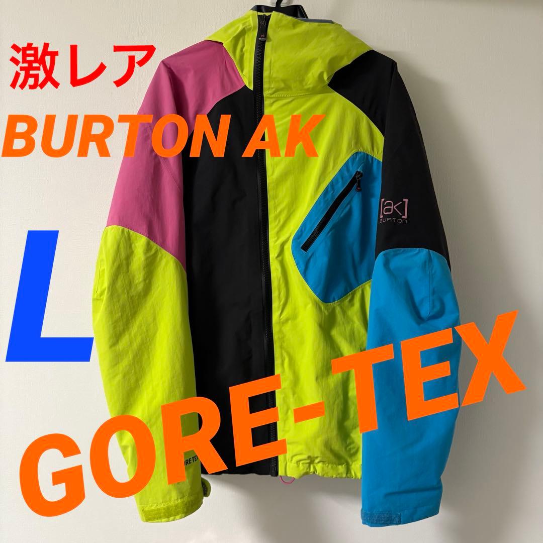 BURTON AK 2L GORE-TEX CYCLIC JACKET Lサイズ