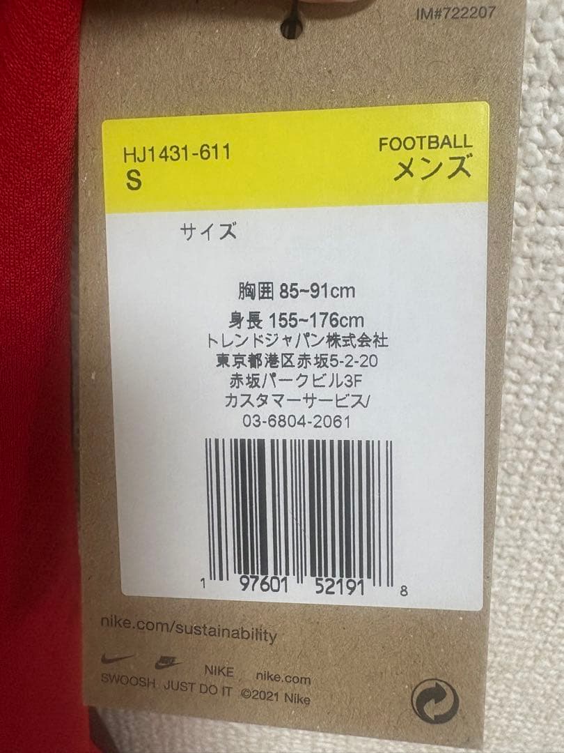 浦和レッズ 1st オーセンティックユニフォーム 中島翔哉　No.10