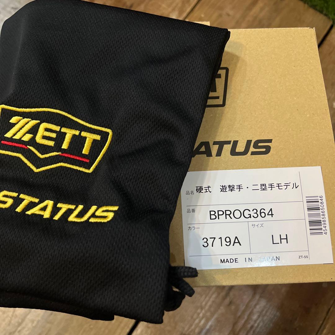 ZETT 野球 硬式グローブ 内野手用 硬式プロステイタス 二塁手 遊撃手用