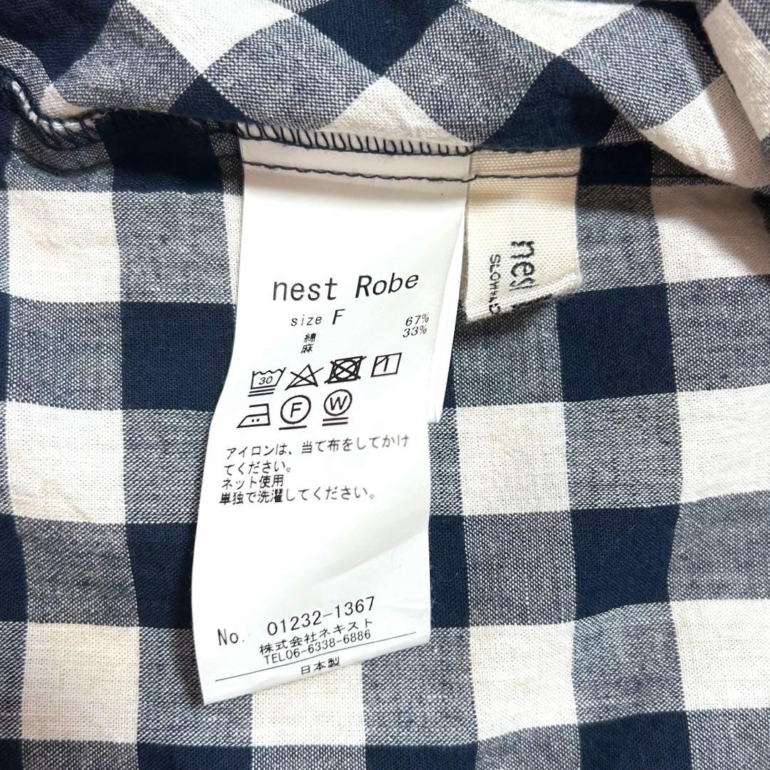 限定色！ネストローブ コットンリネンワッシャーギンガム スリーピングシャツ