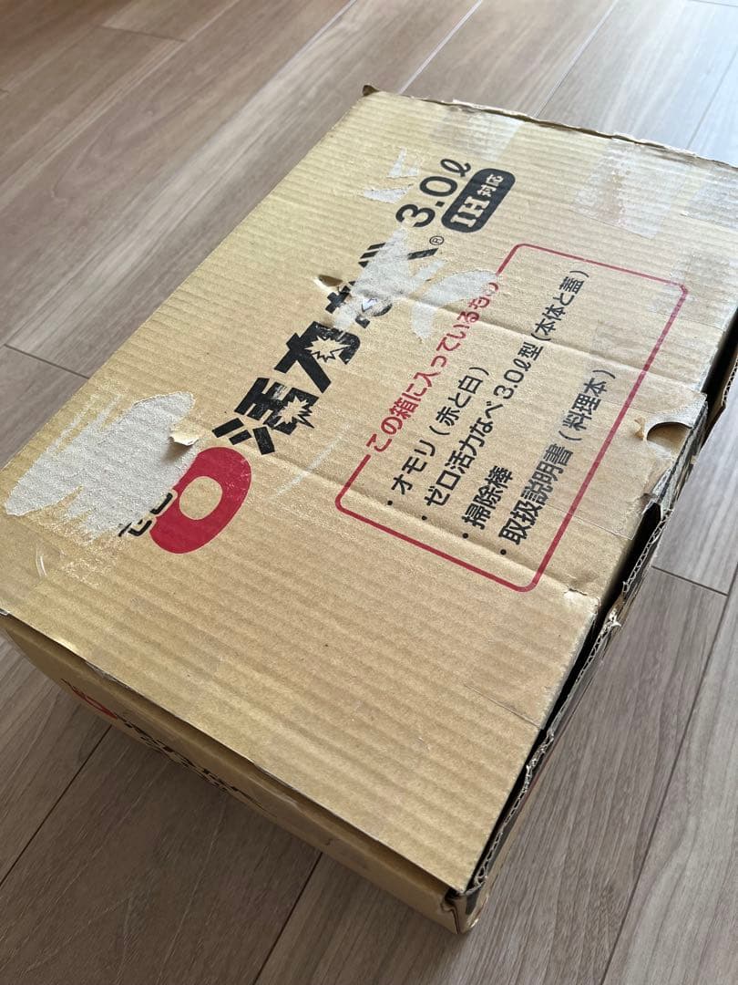 新品未使用 アサヒ軽金属工業 活力鍋