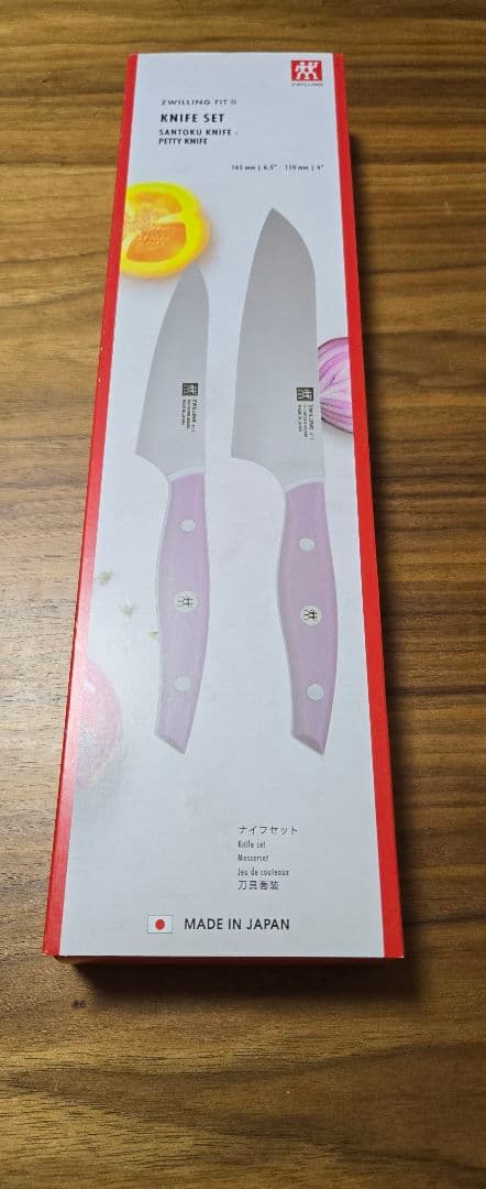 ツヴィリング Fit II　ナイフセット