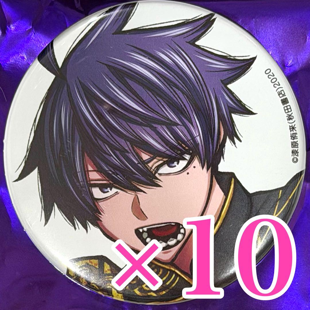 25 購入者様プロフ必読