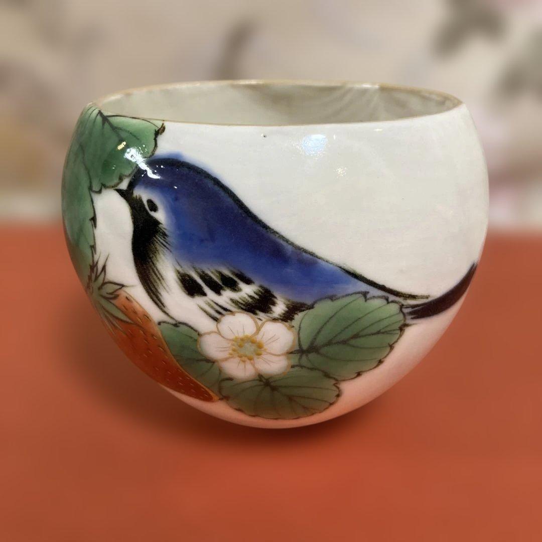 陶葊　玉湯呑み