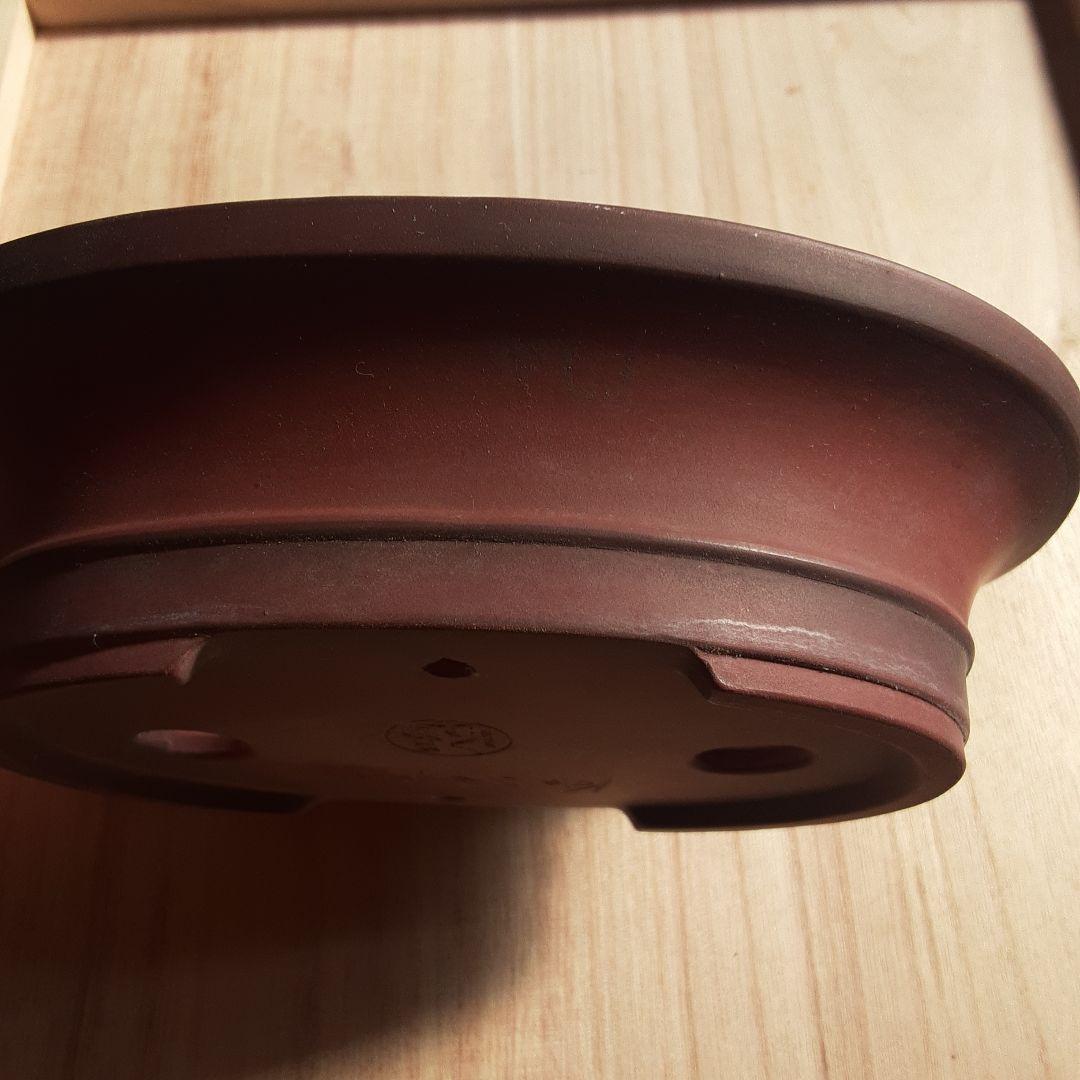 美芸造 赤土色 盆栽鉢