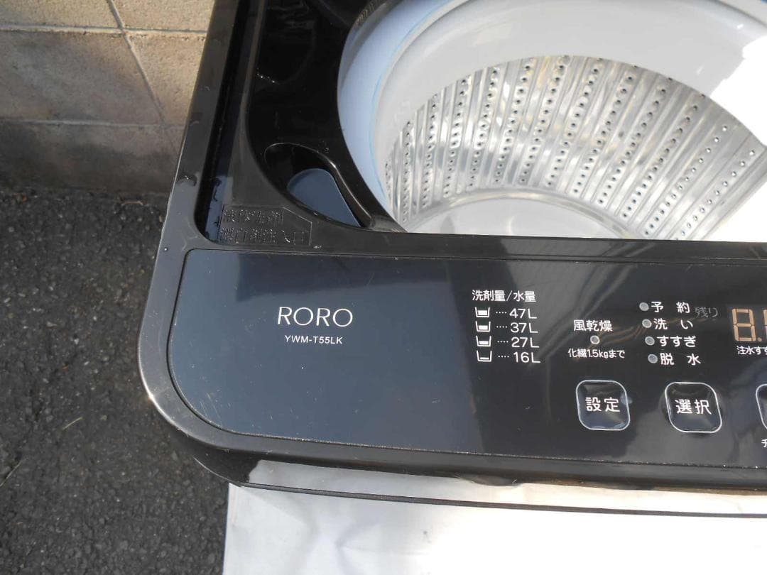 直接引取可 2023年製 全自動洗濯機 RORO YWM-T55LK 近隣配送可