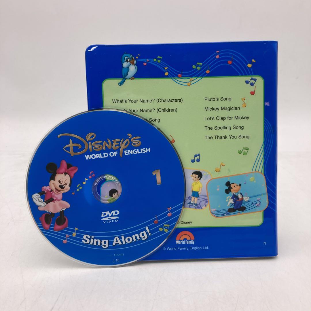 【特別価格】シングアロング　新子役DVD　ディズニー英語　DWE　606726