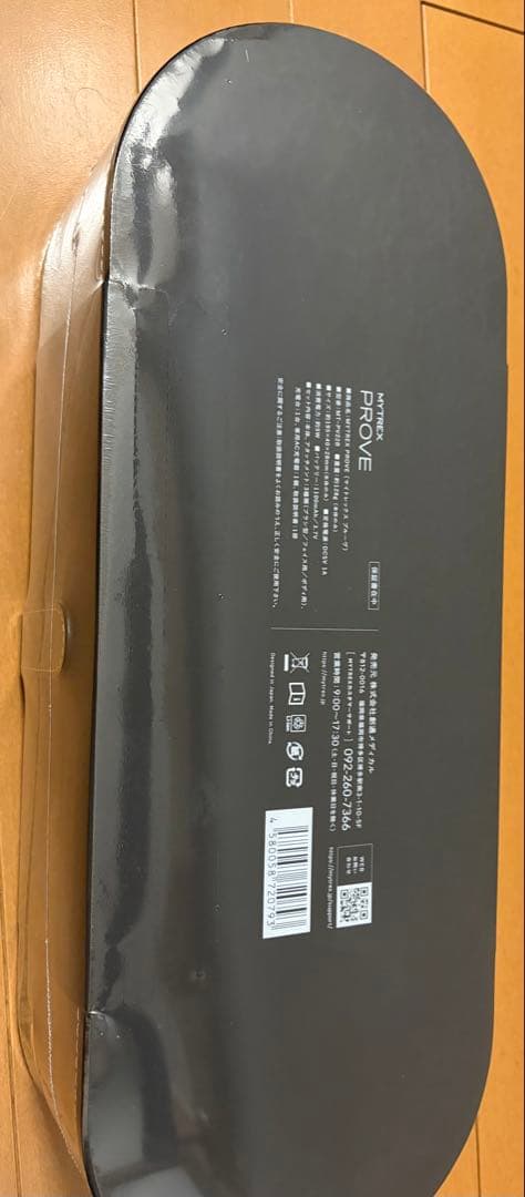 ボディ・フェイスケア mytrex prove