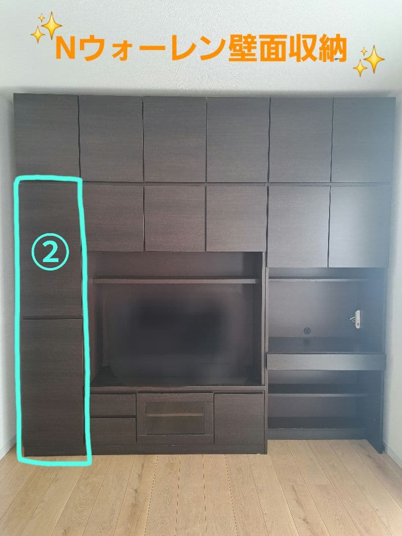 たっぷりテレビ壁面収納!②