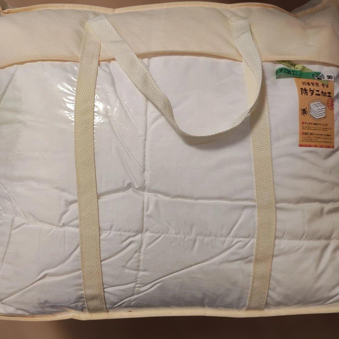 ホテルモード、水島羽毛 掛け布団 150x210cm、クリーニング済み、美品