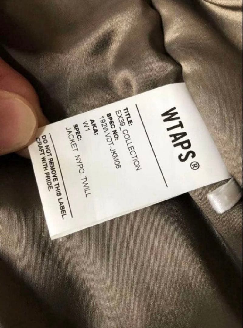 Wtaps ダブルタップス MA-1 ボンバー フライト ジャケット ミリタリー