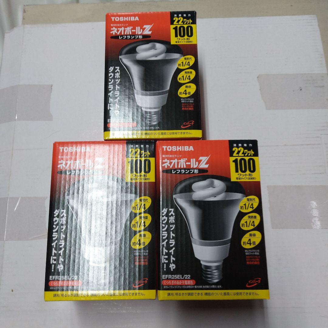 東芝 ネオボールＺ レフランプ形