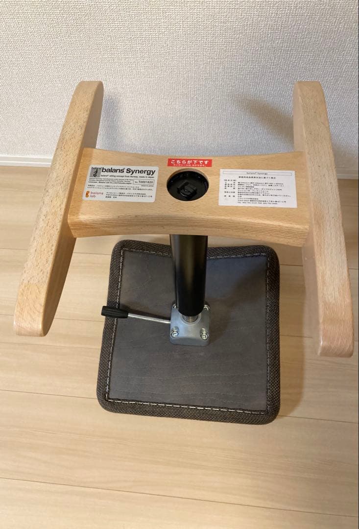 バランスシナジー 150BS スクエアシート