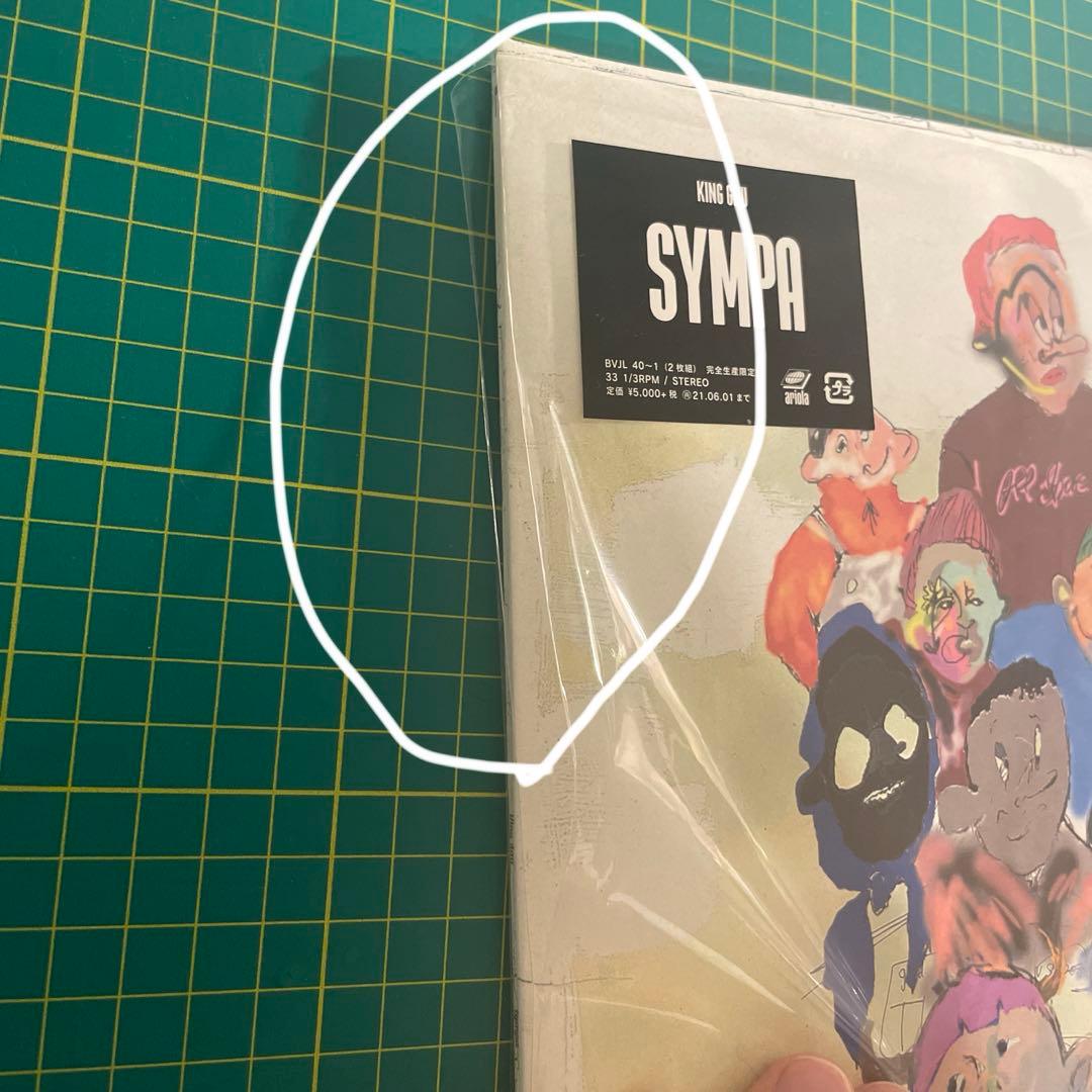 King Gnu Sympaレコード