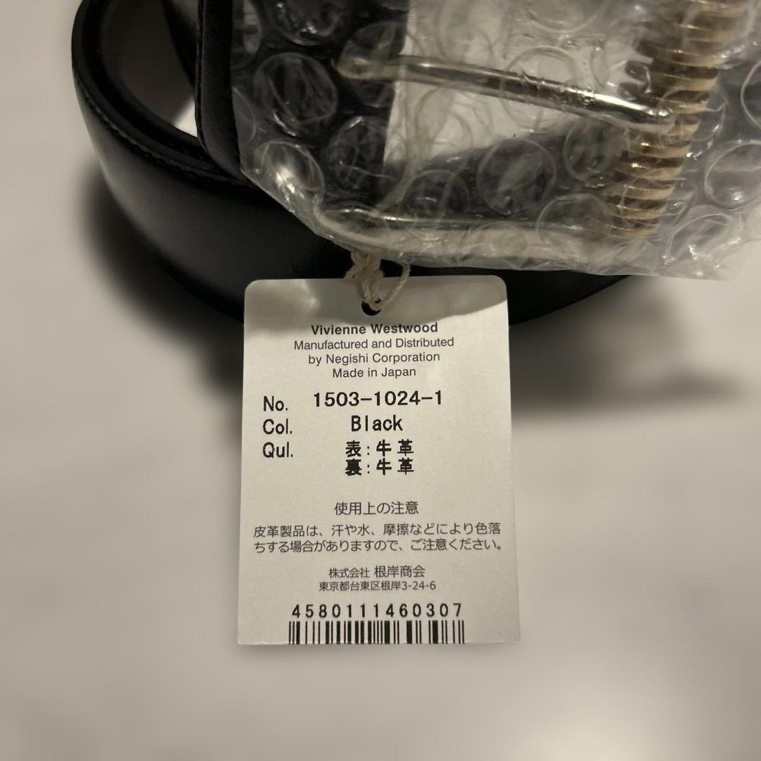 VivienneWestwood 牛革ベルト