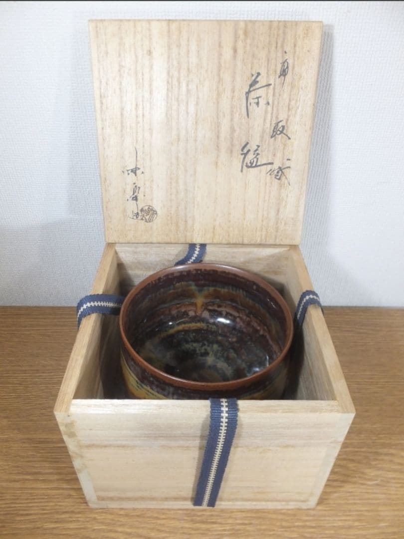 真作保証 十四代 亀井味楽 高取焼 遠州七窯 コレクター放出品 小堀遠州 福岡県