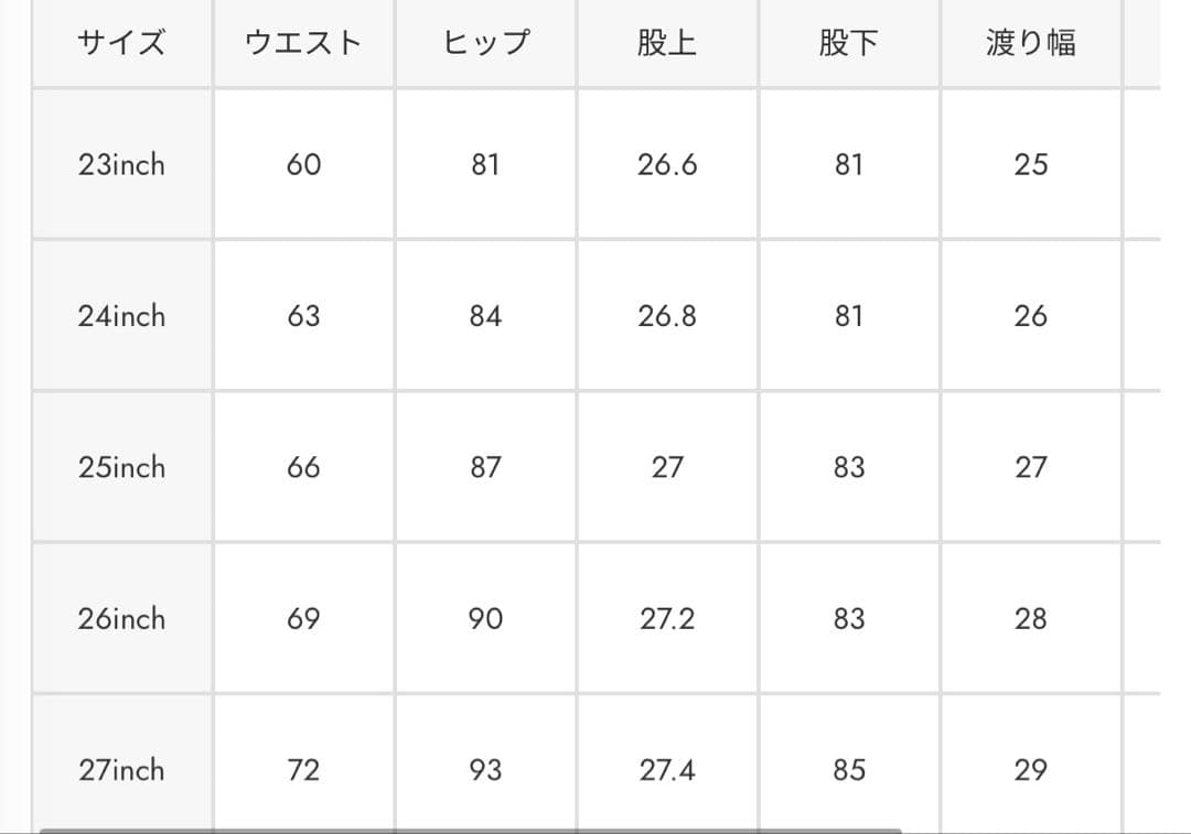 パンツ MOUSSY MVS FLARE (L)