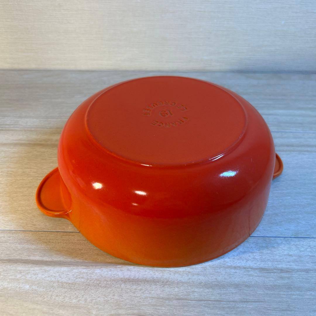 ルクルーゼ　レギュミエ　19cm オレンジ　鍋　両手鍋