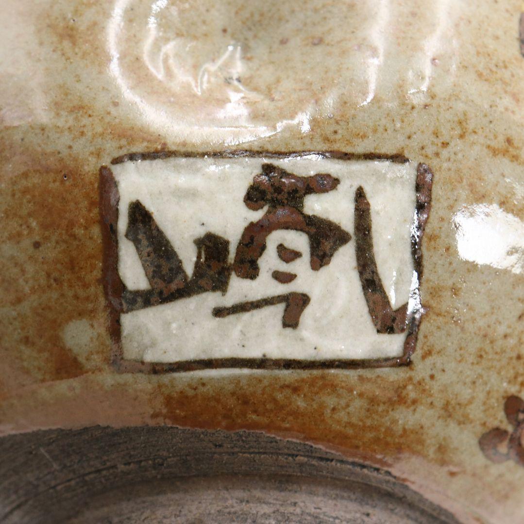 尾形乾山作 風神雷神茶碗 茶道具 共箱共布　SX562　YS