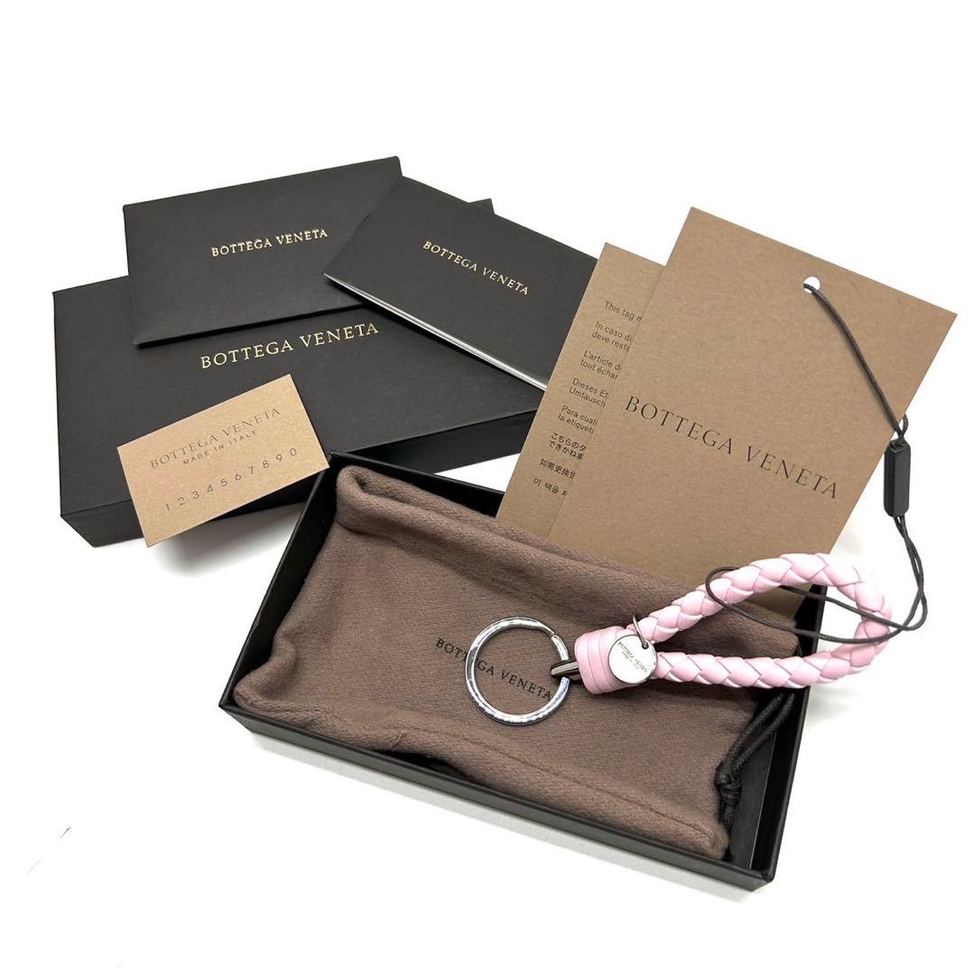 ボッテガ ヴェネタ イントレチャート キーリング キーホルダー ピンク タグ付
