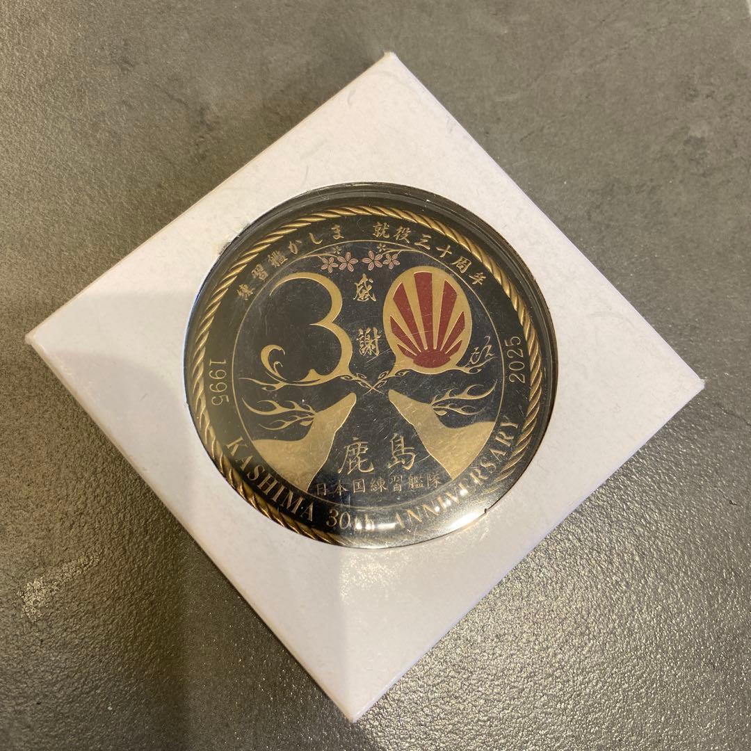 練習艦かしま 就役三十周年 鹿島日本国練習艦隊