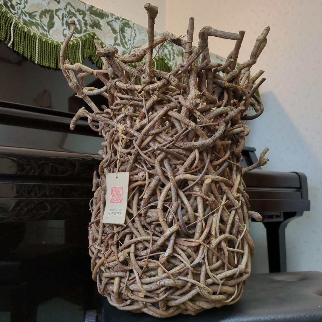 タグ付き　奥熊野かずら工房 あけび　青つづらふじ　みだれあみ花かご　原　秀雄