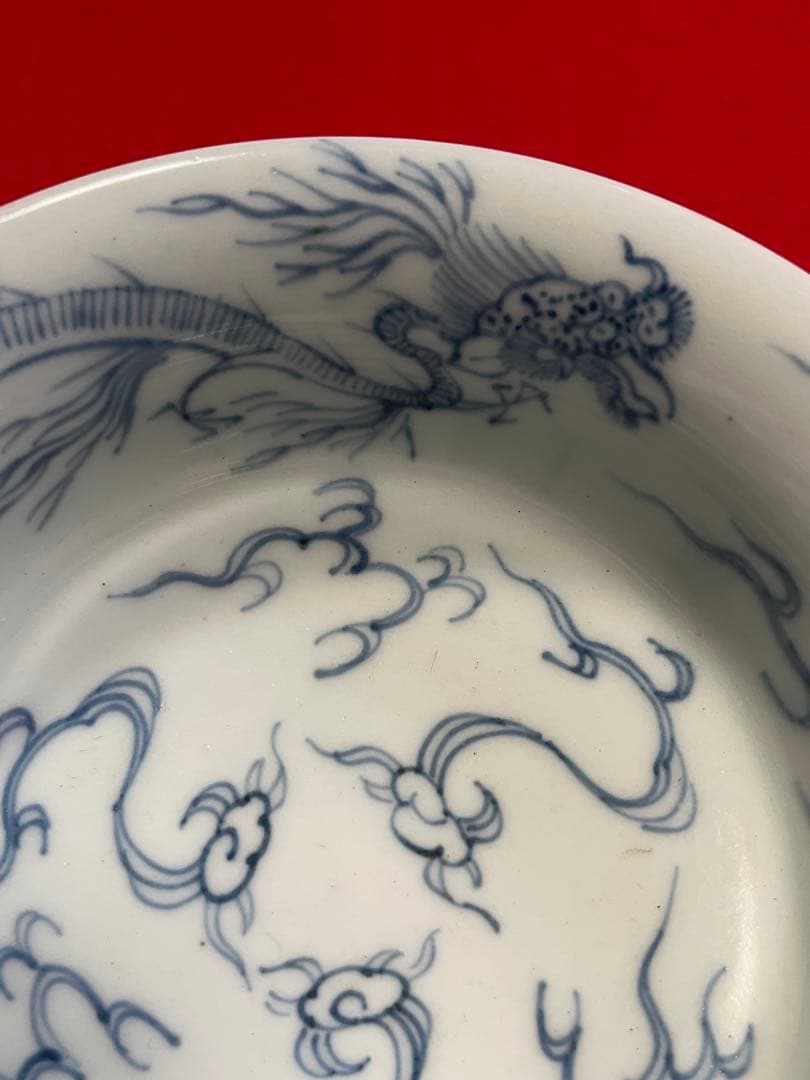 【冨貴長春】染付 昇龍柄 小鉢 4客組 A3775 有田焼 伊万里焼 古伊万里