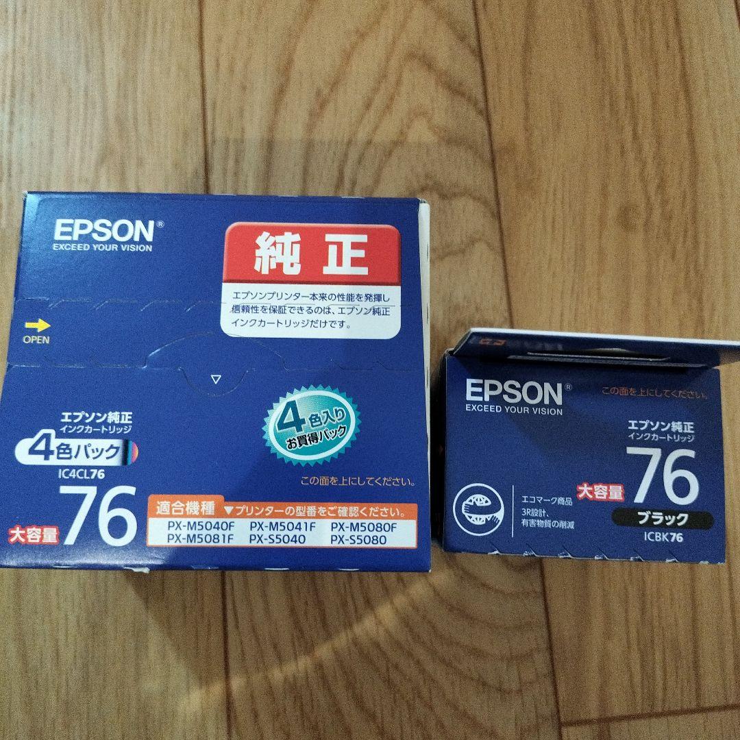 EPSON IC4CL76 大容量 4色パックとブラックセット 地球儀