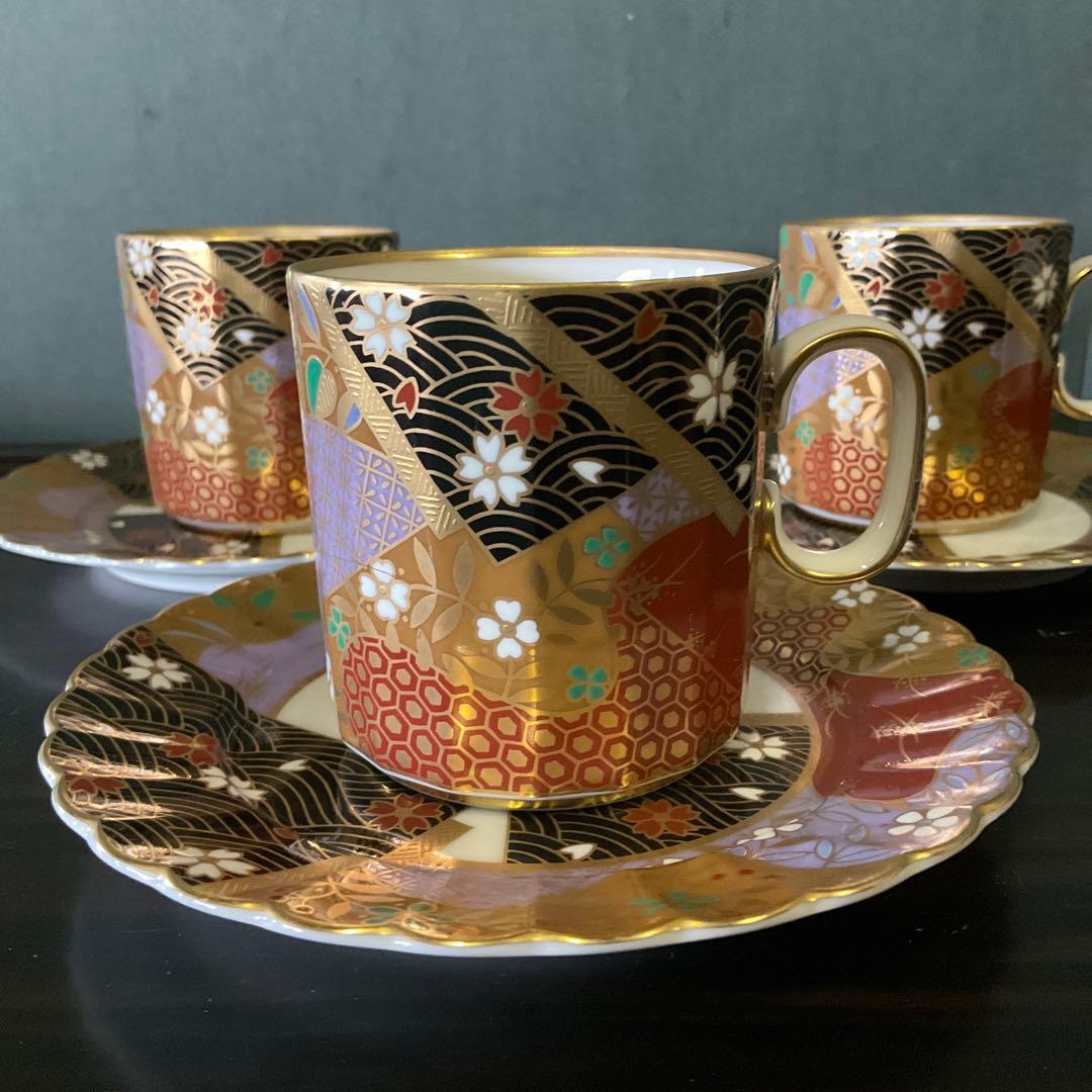 nakayama陶器　ナカヤマ陶器　希少　レア　3客