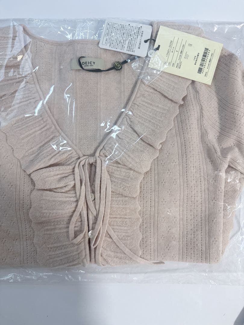 Deicyアイレットフリルニットカーディガン