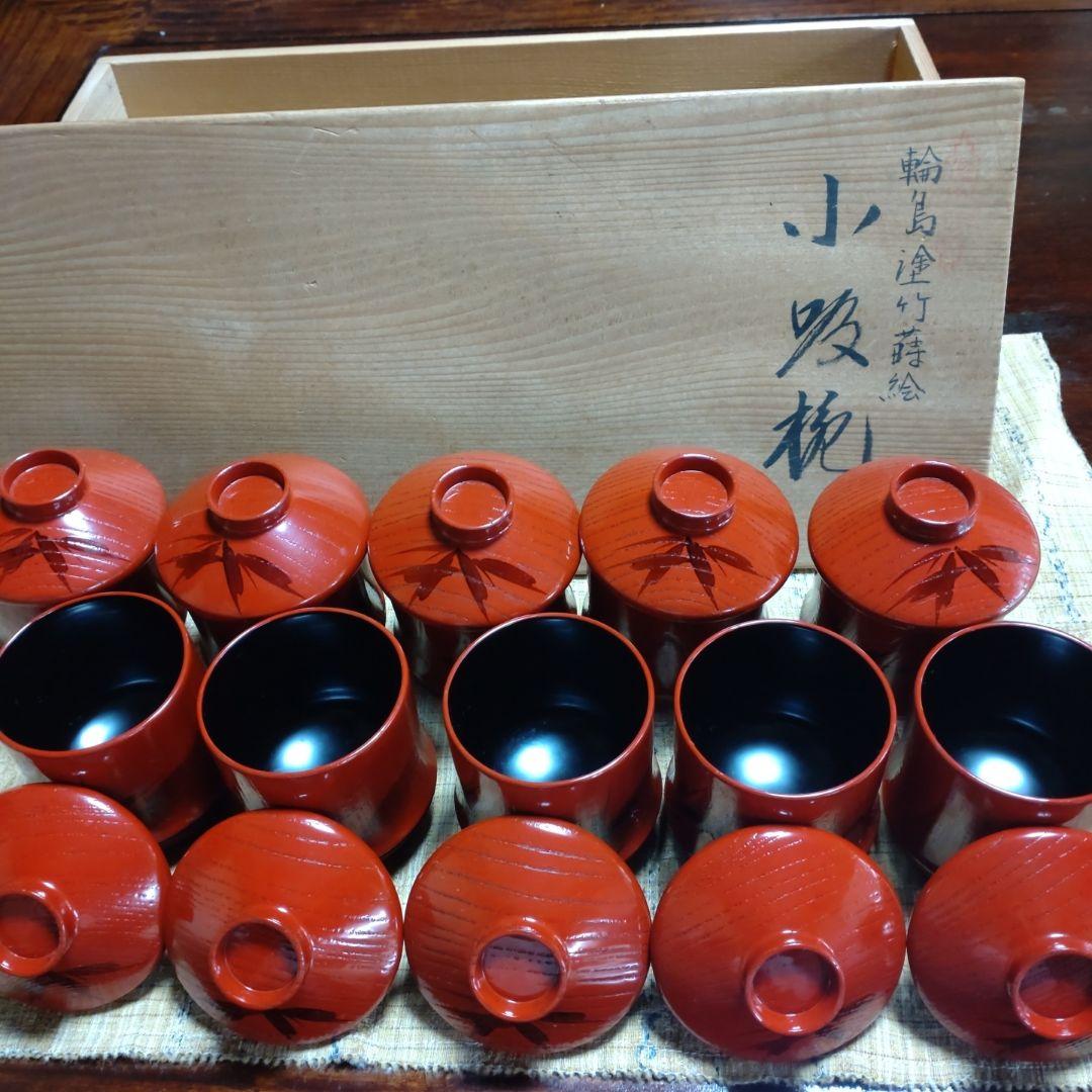 小吸椀　輪島塗竹蒔絵 １０客セット