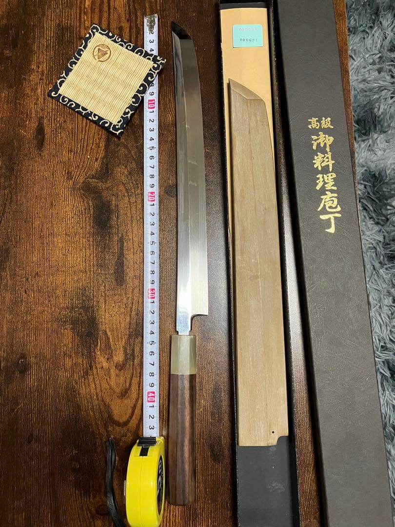 まるよし刃物 V金本焼 先丸タコ引包丁 鏡面 刃渡り約330mm 和包丁 本焼