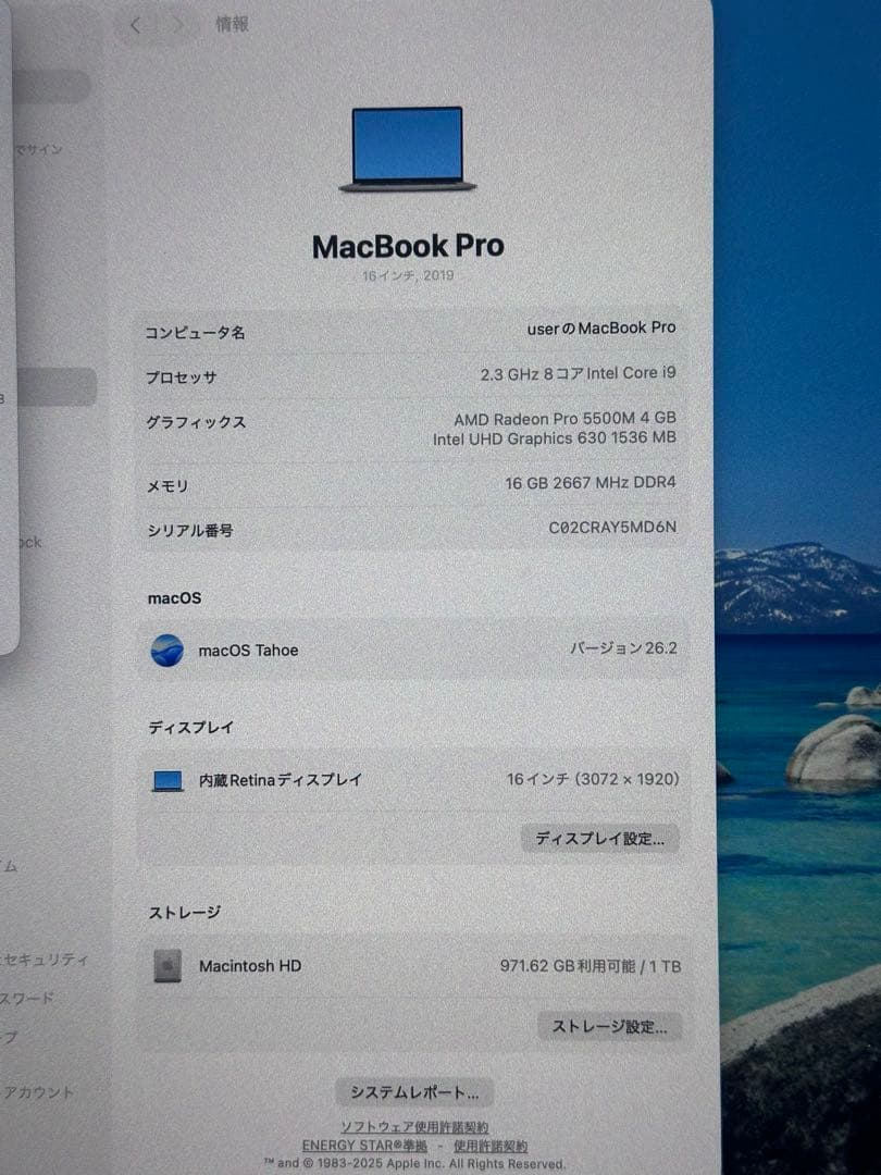 極美品！MacBook Pro (16-inch, 2019) i9•1TB