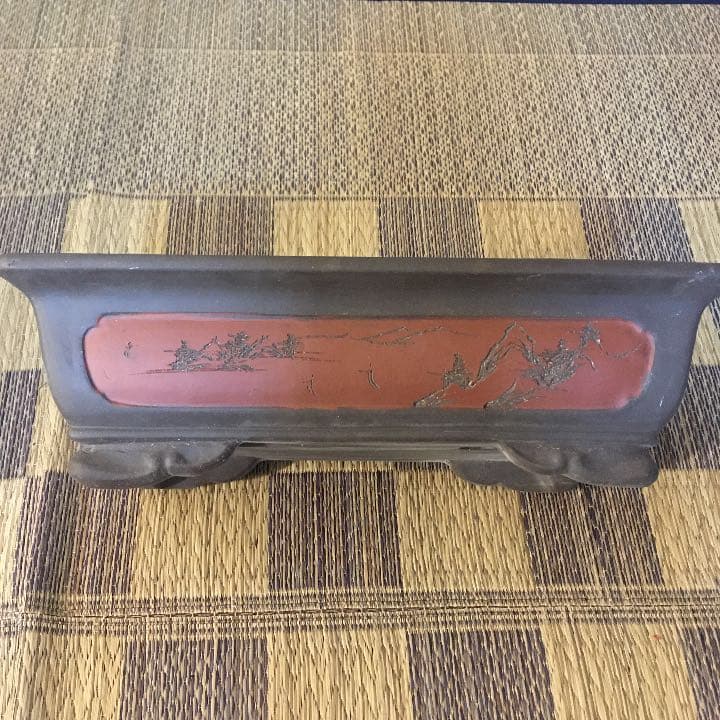 中国宣興　植木鉢