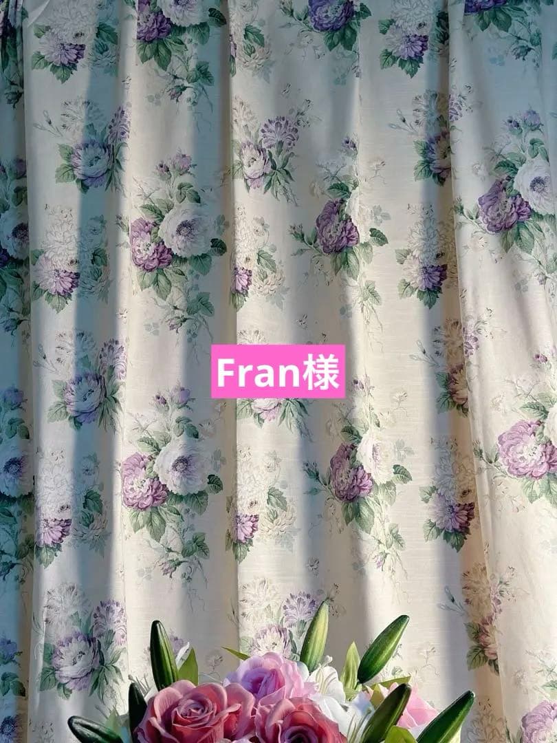 カーテン　ハンドメイド　ローラアシュレイ生地　綿麻セシリア　パープル