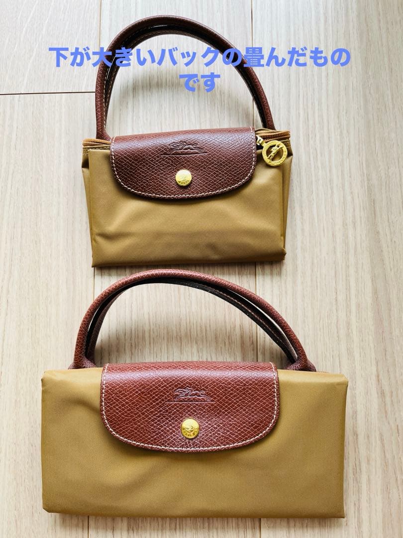 ロンシャン　ルプリアージュ　トラベルバッグL