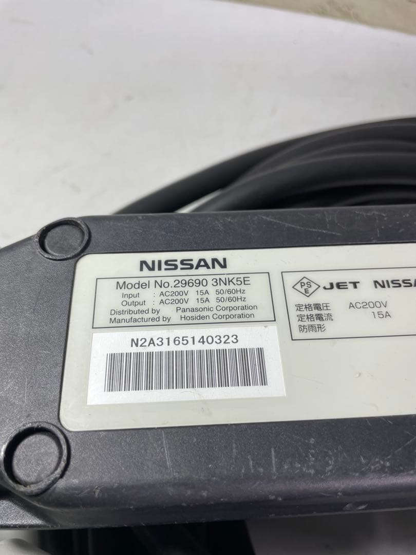 日産　リーフ　充電ケーブル　3NK5E