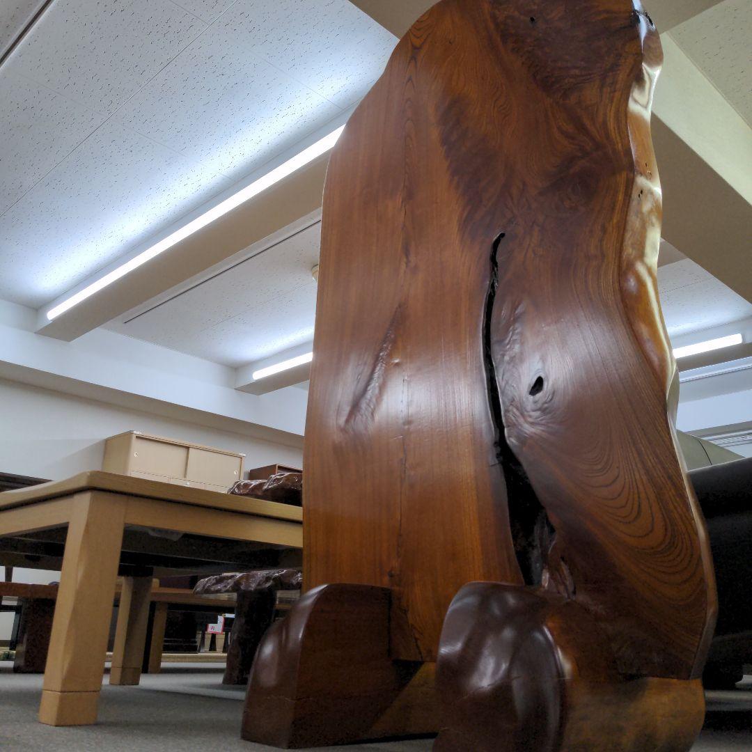 【明谷憲一】最終 未使用 けやき ついたて 衝立