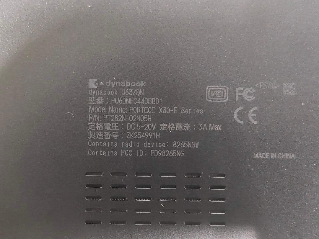 東芝 dynabook 第8世代core i5 メモリ8GB Windows11