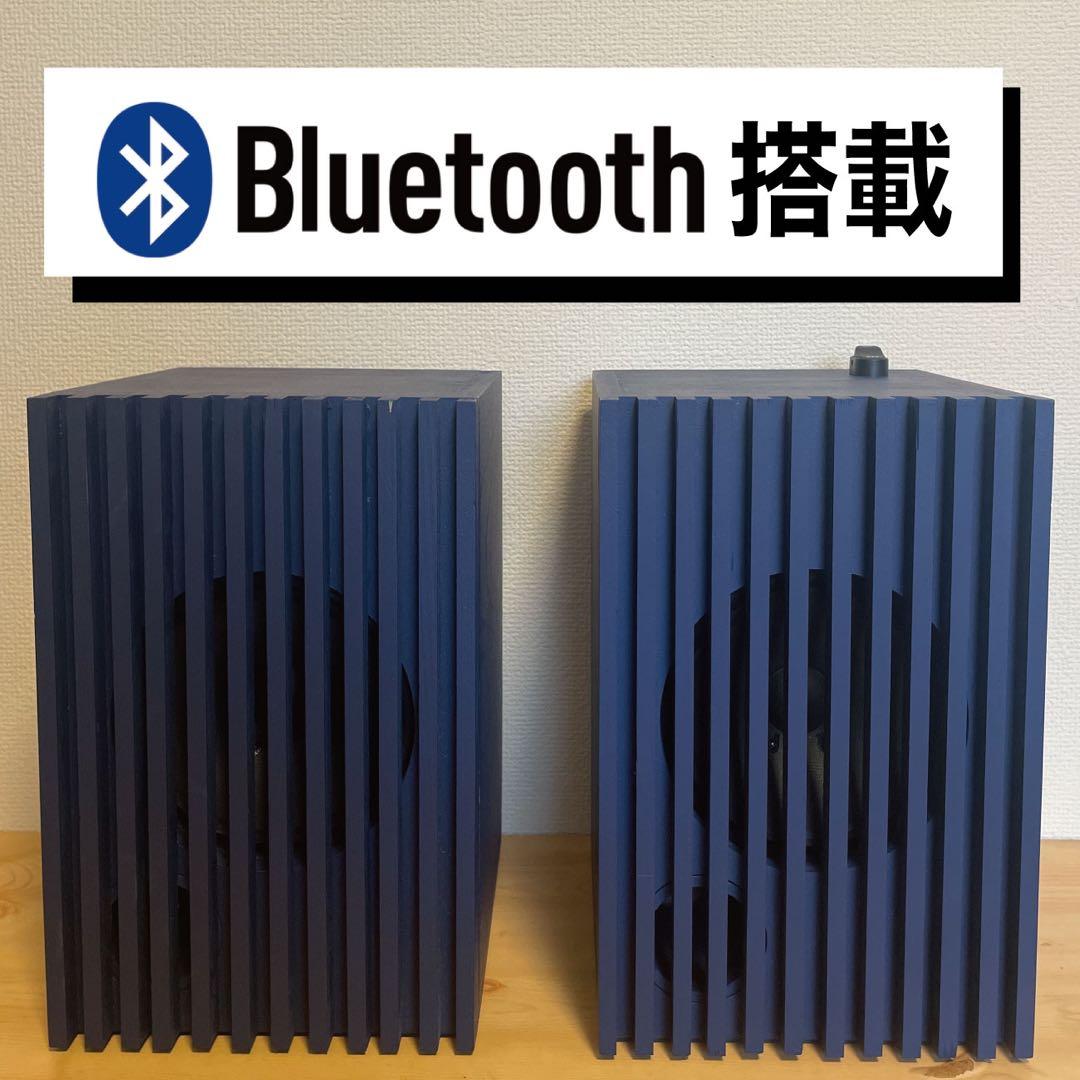 アンプ内蔵Bluetoothスピーカー　作成番号　2135