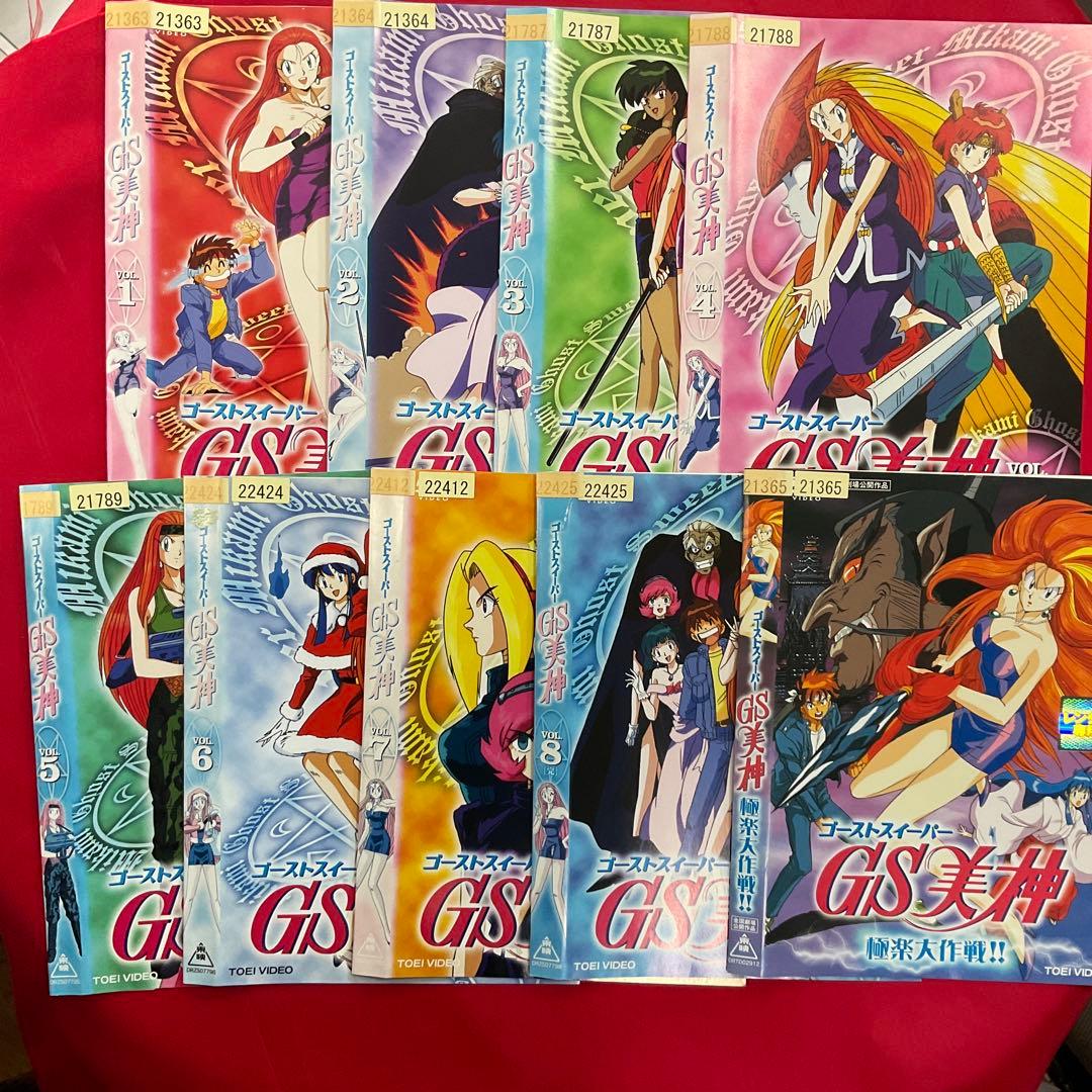 ゴーストスイーパーGS美神　DVD全巻➕劇場版DVD