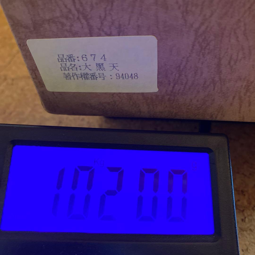 七福神 オブジェ 大黒天　置物 インテリア 昭和レトロ　縁起物　開運　福の神様