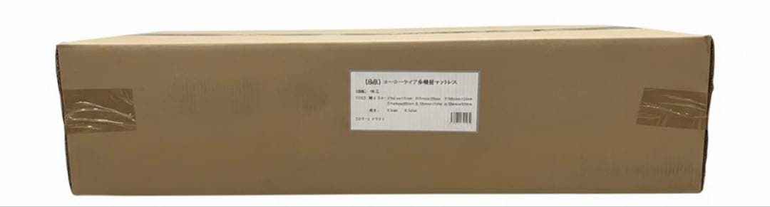 【新品】【定価80%OFF】 空気循環マットレス テコリア ダブル