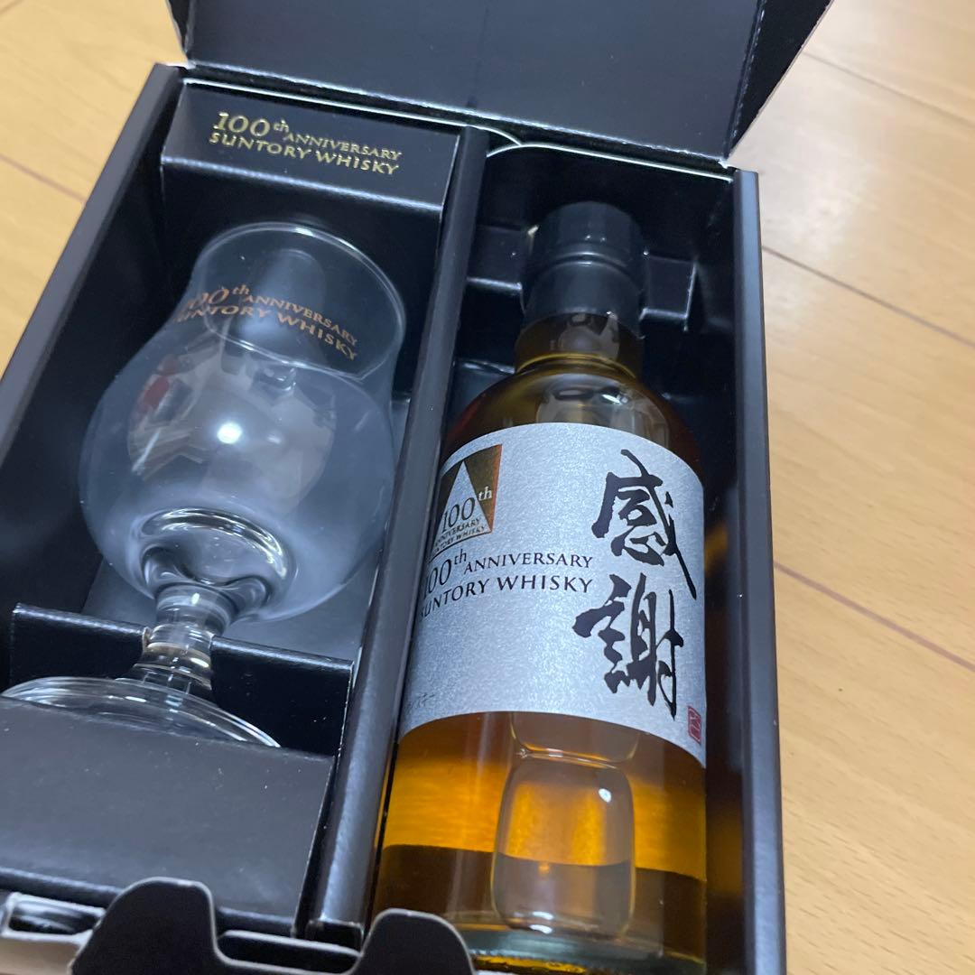 サントリーウイスキー 100周年記念感謝グラスセット 未使用　非売品