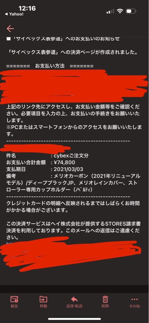 cybexベビーカー2021年リニューアルモデル　カップホルダー、レインカバー付
