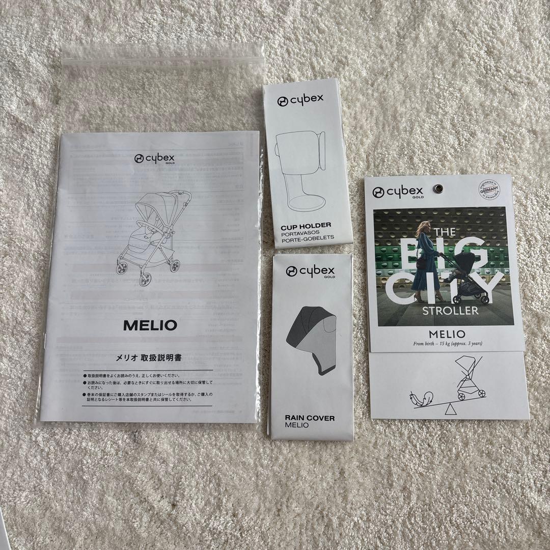 cybexベビーカー2021年リニューアルモデル　カップホルダー、レインカバー付