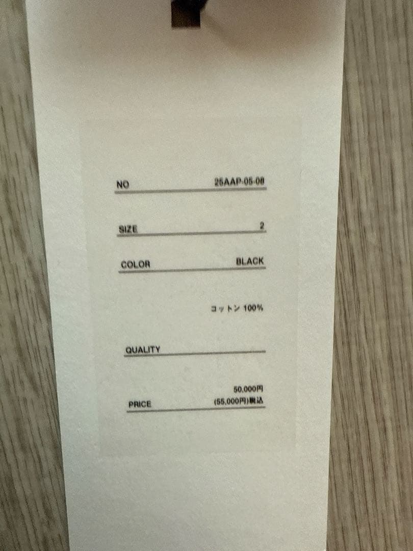 【野田さま】a.presse Vintage Sweat Cardigan