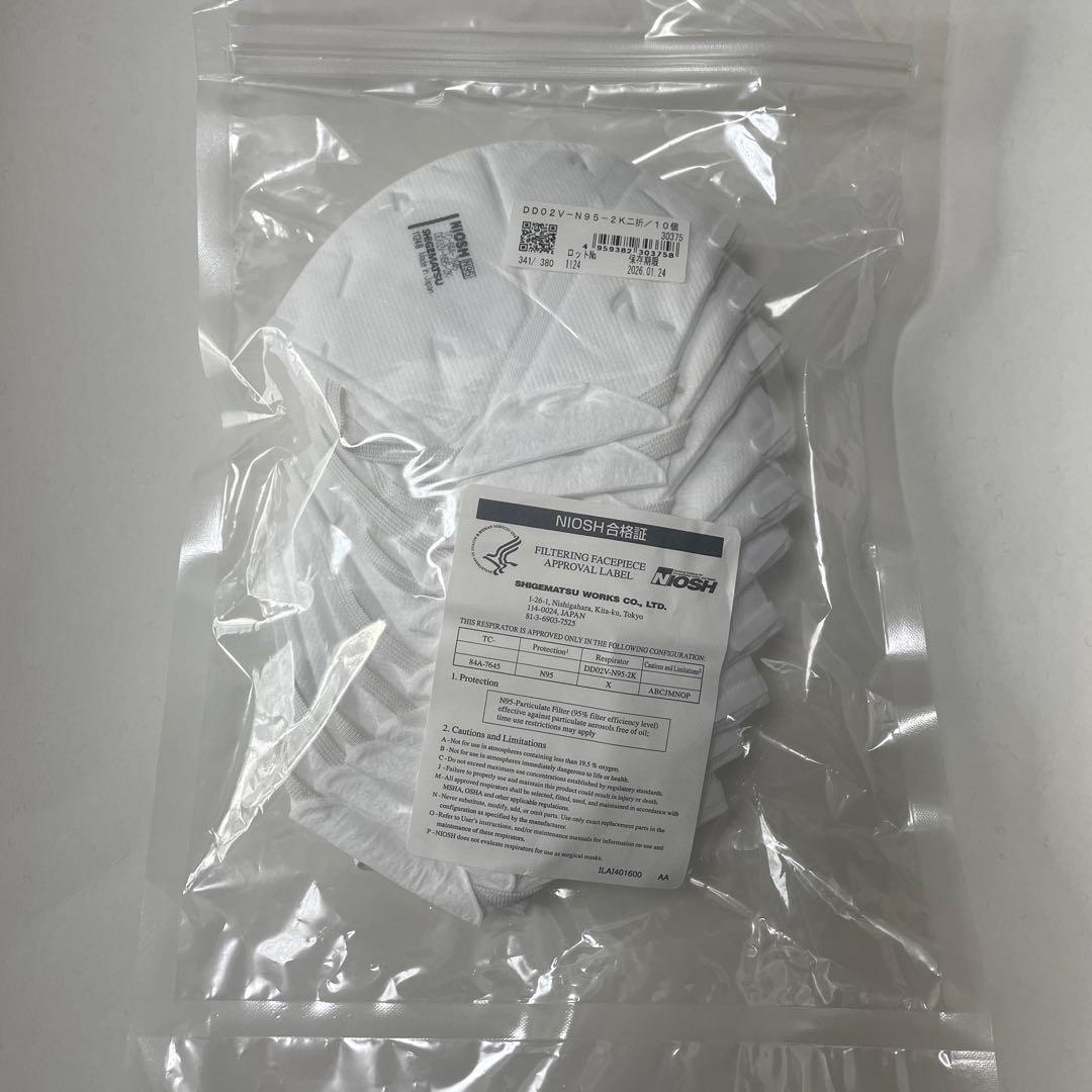 シゲマツ N95マスク DD02V-N95-2K二折/220個 排気弁付
